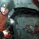 Togainu no Chi Togainu no Chi