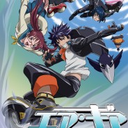 Air Gear