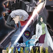 Mobile Suit Gundam Seed C.E.73: Stargazer