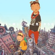 Tekkonkinkreet